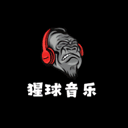 猩球音乐app