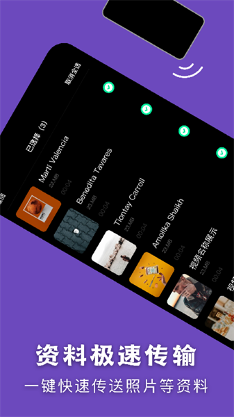 hi传输助手下载