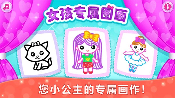 绘画大佬 绘画大佬下载