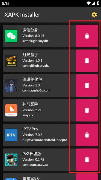XAPK Installer安装器