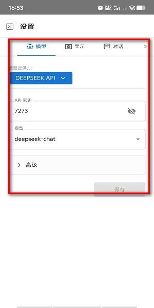 chatbox app