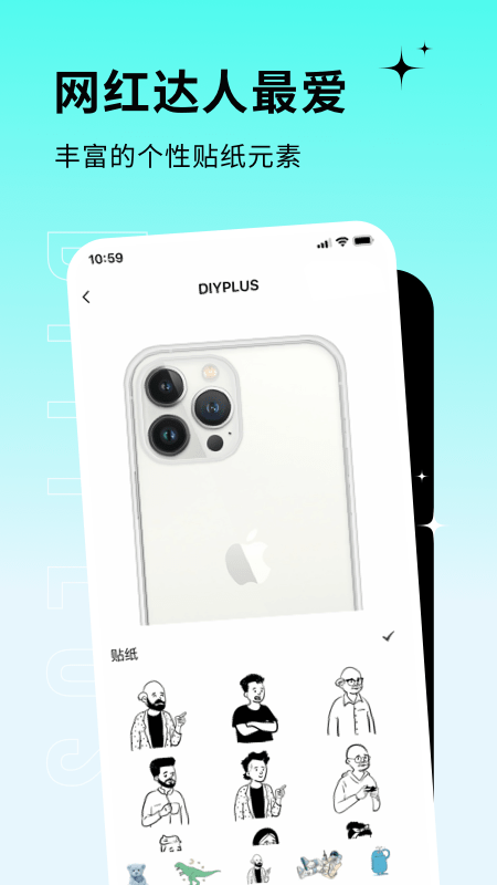 diyplus app