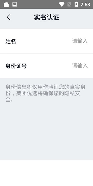 卓鹿司机端app 卓鹿app