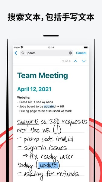 nebo手写笔记 nebo安卓版
