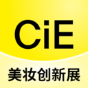品观app(改名CiE美妆创新展)
