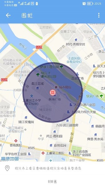 小沐关爱官方正版免费 小沐关爱软件