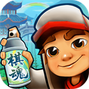 地铁跑酷2025年最新版