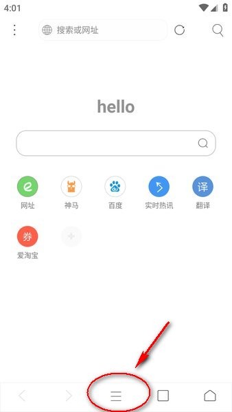 米侠浏览器下载