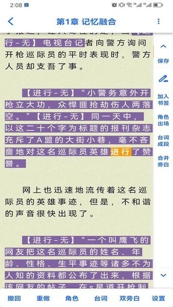 有声喵app 有声喵手机版