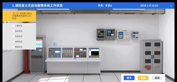 学小天实操模拟软件