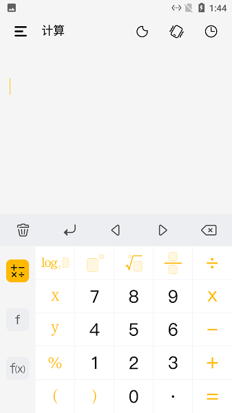 大象计算器软件下载 大象计算器下载