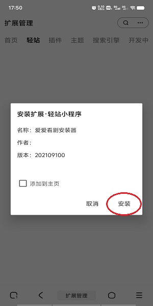 m浏览器最新版本下载