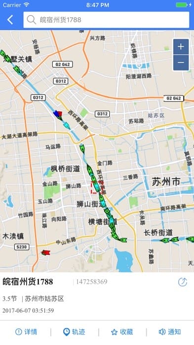 船来了下载安装