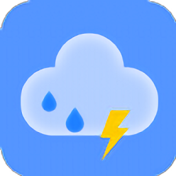 年轮天气预报正式版