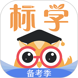 标学教育app