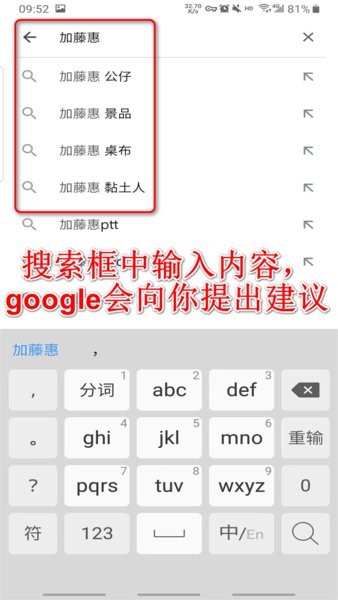 google手机版官网下载