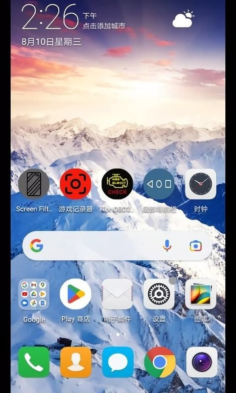 安卓底部导航栏 底部导航栏软件