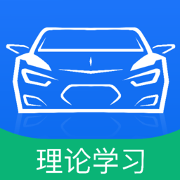 壹网驾学app