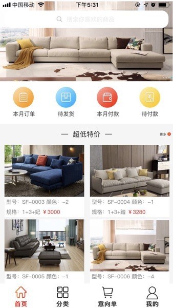 傲视易用软件 傲视易用最新版