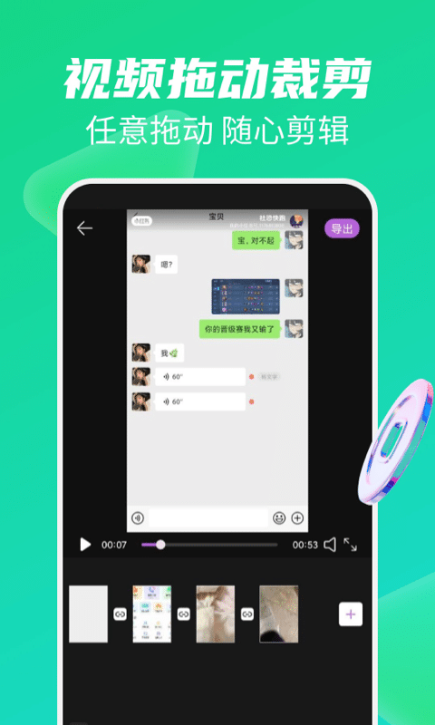 免费去水印大师工具 免费去水印大师app