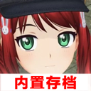 动漫都市中文辅助菜单