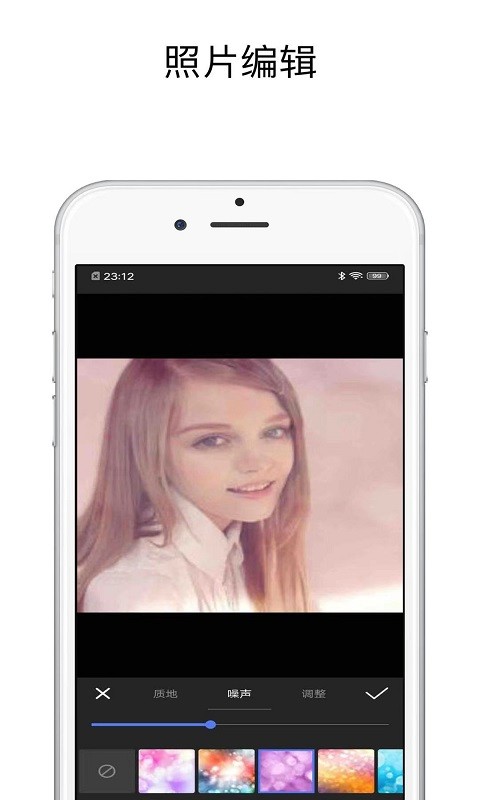 pic图片编辑软件