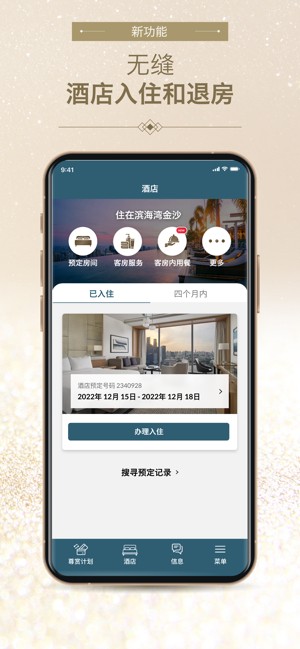 marina bay sands singapore下载