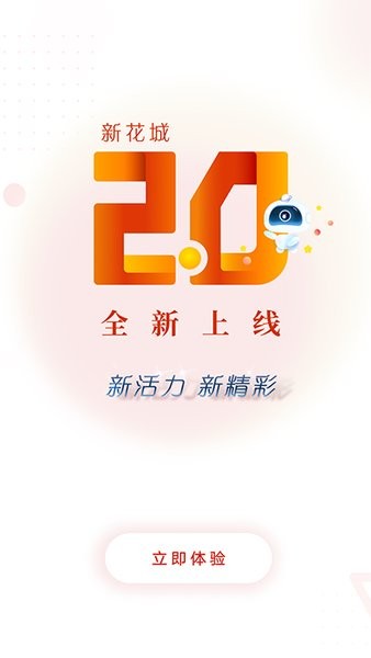 广州共享课堂app