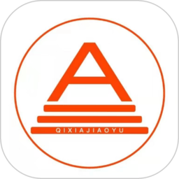 启夏教育最新版