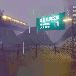 垃圾分类大作战手机版