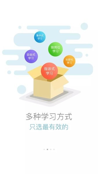 e汽学官方版 e汽学app