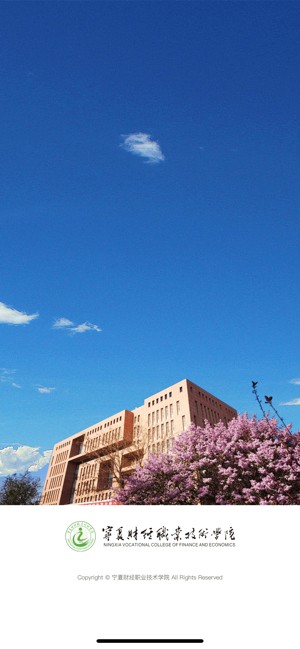 我的财院最新版 我的财院app