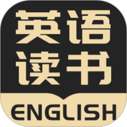 英语读书(英语看书)