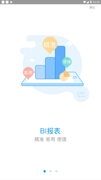 红星美凯龙龙眼下载 龙眼app下载