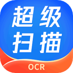 超级识别王手机版