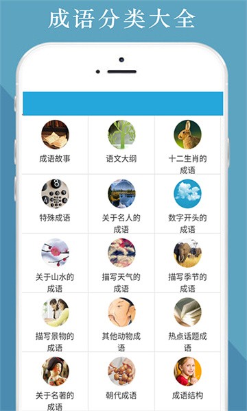 中小学满分作文集 中小学满分作文集app