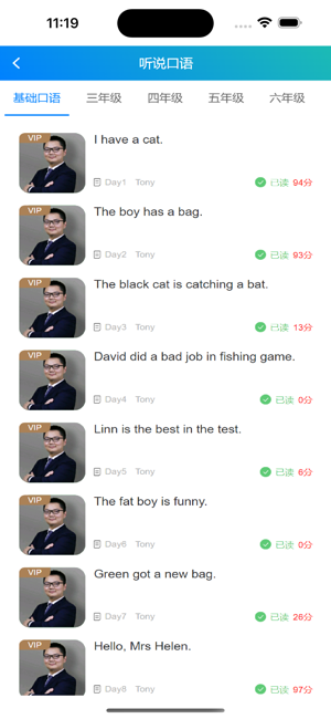 英语时文阅读电子版 英语时文阅读app