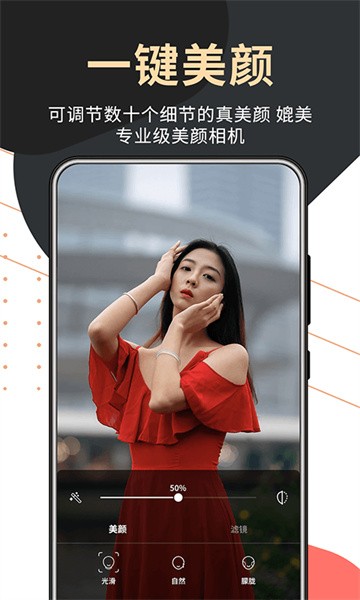 句易提词器 句易提词器app