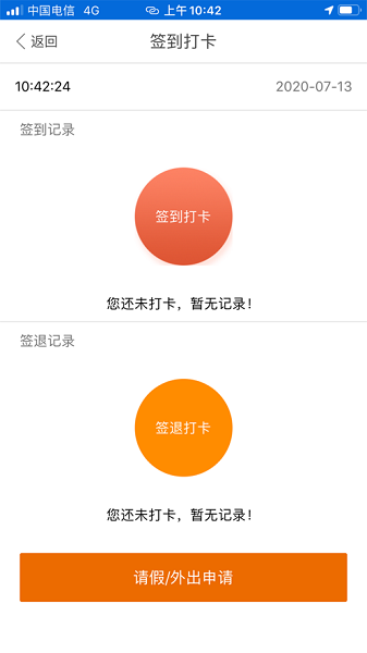 吉意保app