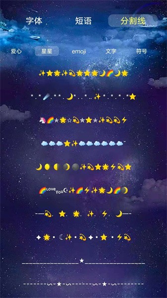 万格改名 万格改名app