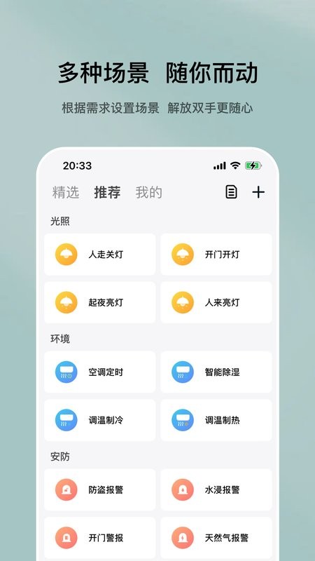 特屋兔app
