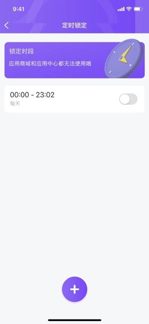 沐宝守护手表app 沐宝守护软件