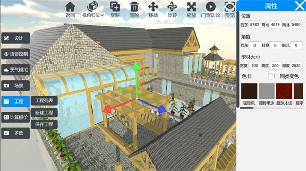 云想画家软件下载安卓免费