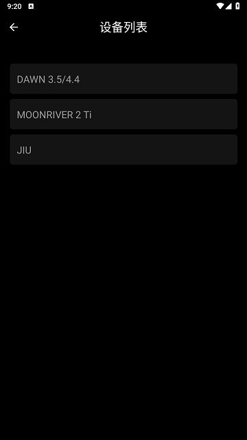 moondrop link 2.0 moondrop link 软件