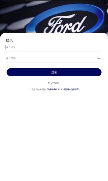 长福学院考试 长福学院app