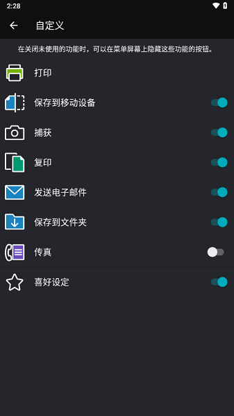 printutility最新版 printutility手机无线打印