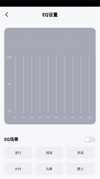 兰士顿耳机下载