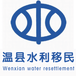 温县水利移民认证app最新版本