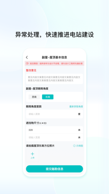 创维创享app