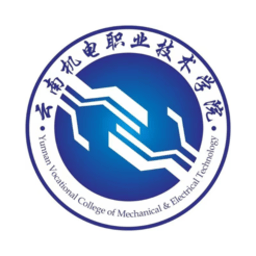 云南机电职院2023